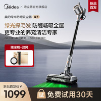 Midea 美的 无线吸尘器大吸力除螨吸尘机家用长续航Q7