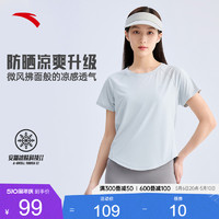 ANTA 安踏 冰丝T丨抗紫外线防晒短袖t恤女夏季新款吸湿透气跑步运动上衣