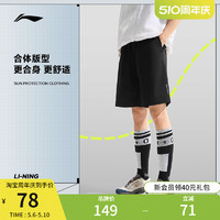 LI-NING 李宁 速干运动短裤男士2024新款健身系列反光夏季裤子梭织运动裤