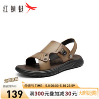 红蜻蜓沙滩鞋男2024夏季户外休闲防滑中老年凉鞋 WTT24116黄棕色43