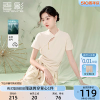 X.YING 香影 新中式国风t恤女短袖2024夏季新款米白斜襟立领修身正肩上衣