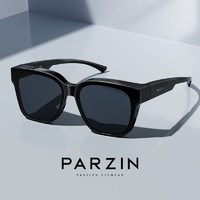 PARZIN 帕森 偏光太阳镜套镜男女款可套近视镜防紫外线开车驾驶墨镜12110