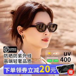 創果 辛芷蕾同款貓眼墨鏡女高級感顯臉小2024新款太陽眼鏡防曬防紫外線