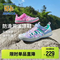 SKECHERS 斯凯奇 儿童夏季女童户外防滑运动包头凉鞋魔术贴溯溪鞋