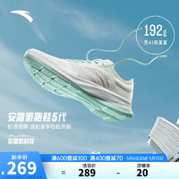 ANTA 安踏 氢跑5丨王一博同款夏季氢科技轻质跑步鞋减震透气运动鞋男