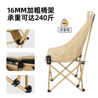 月亮椅户外折叠椅露营椅子便携凳子钓鱼凳钓鱼躺椅沙滩睡椅