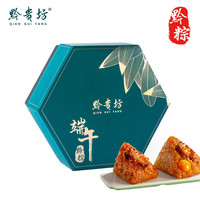黔贵坊 黔粽贵州特色端午节手工制作真空包装传统礼盒黔之福1530g礼品团购