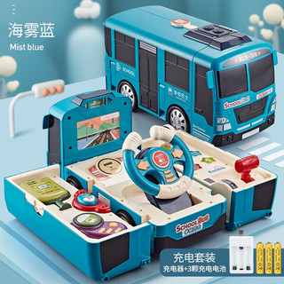 imybao 麦宝创玩 多功能音乐巴士 变形巴士-蓝色-充电电池版