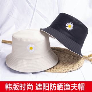 夏季韩版百搭雏菊渔夫帽