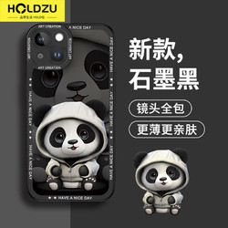 HOLDZU 适用于苹果13手机壳 iphone13保护套液态硅胶防摔镜头全包超薄磨砂高档男款女生新-石墨黑