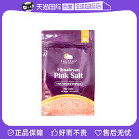 SALTEAN喜马拉雅粉盐1kg细颗粒天然矿盐无碘盐玫瑰盐