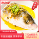 鲜喜爱 藤椒鱼头850g（含藤椒料包）千岛湖鲢鱼头 方便菜 生鲜