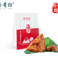 黔贵坊 端午节礼品 黔粽手工粽子真空独立包装黔味蛋黄肉粽散装粽1袋240g端午团购