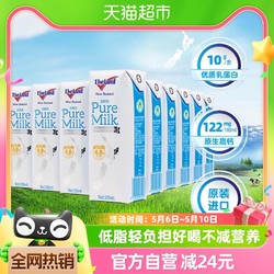 Theland 纽仕兰 4.0g蛋白质低脂牛奶250ml*24盒
