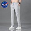 NASA MARVEL 男士2024夏季运动速干裤 直筒休闲长裤 浅灰 5XL