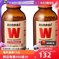 wakamoto 日本益生菌WAKAMOTO强力若素酵素肠胃消化1000粒*2件