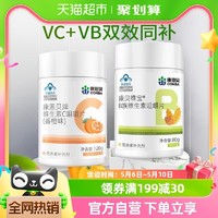 CONBA 康恩贝 维生素B 维生素C补充VB VC共200片保健品正品