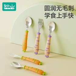 LUSN 如山 叉勺宝宝勺子儿童学吃饭训练婴儿叉子餐具自主进食饭勺不锈钢