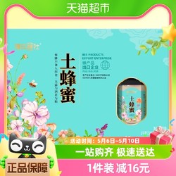 jesitte 捷氏 土蜂蜜礼盒1000g山花蜂蜜农家自产土蜂蜜礼盒送礼送长辈