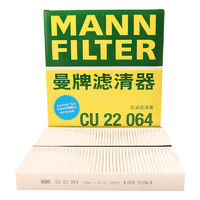 曼牌滤清器 曼牌（MANNFILTER）空调滤清器空调滤芯CU22064适配荣威RX8 2.0T