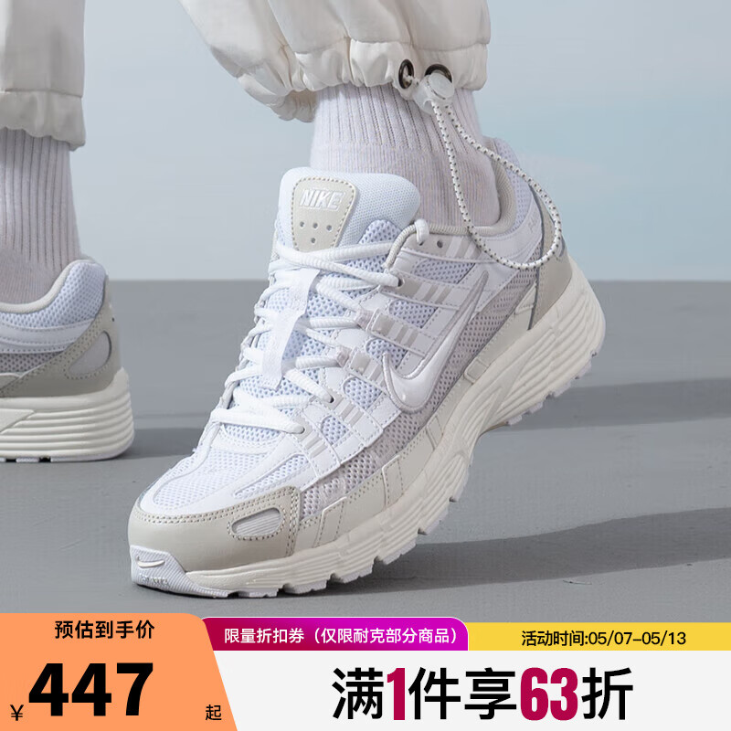 NIKE 耐克 夏季男鞋P-6000运动鞋跑步鞋CV2209-111