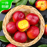 京鲜生国产黄肉红油桃 3斤 单果80g 桃子  新鲜水果 源头直发