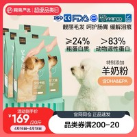 网易严选狗粮装泰迪金毛拉布拉多犬营养狗粮幼犬20斤田园犬长肉