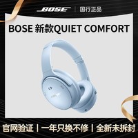 百亿补贴：BOSE 博士 新款Bose qc45二代升级款头戴无线蓝牙消噪耳机主动降噪耳麦