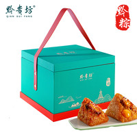 黔贵坊 端午节礼品黔粽真空独立包装美味黔粽传统粽子黔之韵礼盒1660g礼品团购