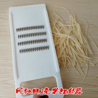 多功能刨丝器 瓜果切丝切片刨粗丝细丝 切菜器擦丝刨丝器推风驰牌切菜器洋芋擦擦工具 切菜器【2毫米细丝】