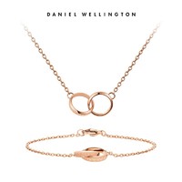 百亿补贴：Daniel Wellington dw项链手链套装组合女ins风简约小双环小众锁骨链子官方正品礼物