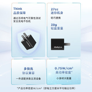 ThinkPlus联想苹果15充电器20W快充套装适用于iphone15手机ipad平板Type-C数据线插头 蓝 【苹果15快充套装】20W蓝色