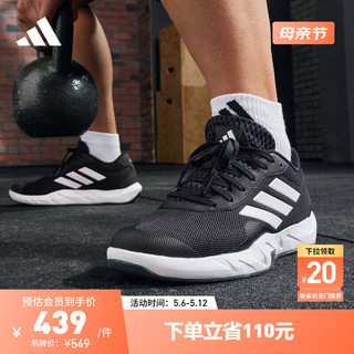 adidas 阿迪达斯 AMPLIMOVE TRAINER体训爬坡综合训练运动鞋男子阿迪达斯 黑色/白色/灰色 43