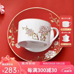 华光国瓷 骨瓷咖啡杯碟套装 中国风故宫风咖啡具 创意送礼礼盒装 锦色