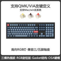 Keychron V6 MAX 108键 三模机械键盘 黑色 佳达隆-木星香蕉轴 RGB