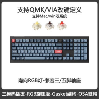 Keychron V6 MAX 108键 三模机械键盘 黑色 佳达隆-木星红轴 RGB