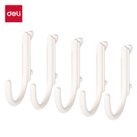 deli 得力 XDM54 U型挂钩 5.2*4.9*0.7cm 5支 白色