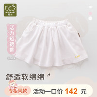 拉比童装儿童裙裤2024夏季女童短裤休闲吸湿速干 米白 73