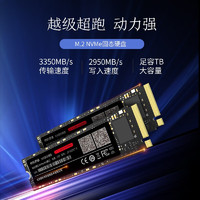 京东京造 2TB SSD固态硬盘 M.2接口