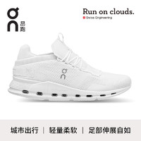 On 昂跑 Cloudnova 轻量舒适透气女款休闲运动鞋 All White  纯白 37.5