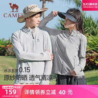 CAMEL 骆驼 防晒衣男女运动外套夏季户外防紫外线冰丝皮肤衣