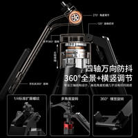 WiWU手机自拍杆2024通用三脚架拍照360度旋转手机直播支架一体式手持防抖拍摄vlog云台蓝牙遥控便携