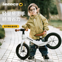 Lecoco 乐卡 儿童平衡车