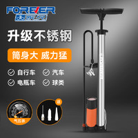 FOREVER 永久 自行車打氣筒高壓家用電動電瓶通用充氣管子泵公路新型桶配件大全