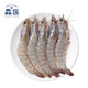 PLUS会员：XIAN YAO 鱻谣 盐冻白虾 净重1.5kg/盒 加大号40-50规格