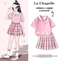 La Chapelle 女童Polo衫短袖+JK裙