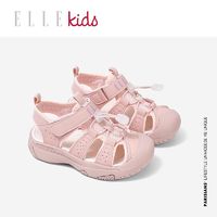 百亿补贴：Ellekids ELLE KIDS童鞋 2024夏季爆款儿童包头凉鞋女童镂空轻便时尚休闲鞋
