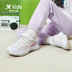 XTEP 特步 女童鞋2023春秋款新款儿童夏季网面透气中大童运动鞋休闲鞋子