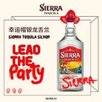 sierra 塞拉 幸运帽小红帽金银色龙舌兰tequila烈酒墨西哥38度tequila