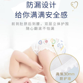 HUGGIES 好奇 金装系列 纸尿裤 L46片*3包